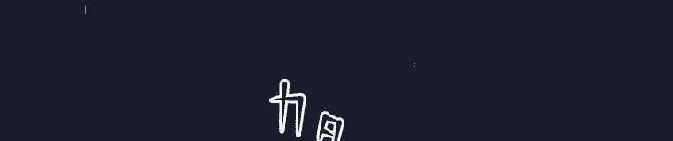 Giáo Viên Ác Quỷ Saiko - Chapter 4 - Page 454