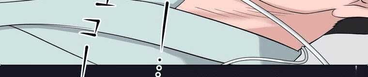 Giáo Viên Ác Quỷ Saiko - Chapter 4 - Page 469