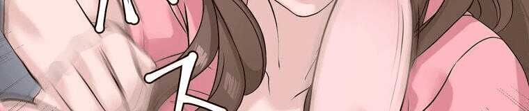 Giáo Viên Ác Quỷ Saiko - Chapter 4 - Page 492