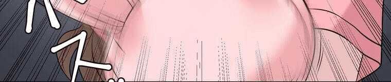 Giáo Viên Ác Quỷ Saiko - Chapter 4 - Page 494