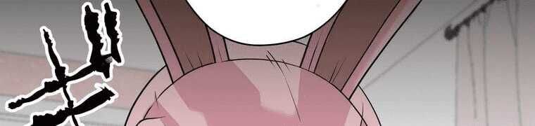 Giáo Viên Ác Quỷ Saiko - Chapter 4 - Page 508