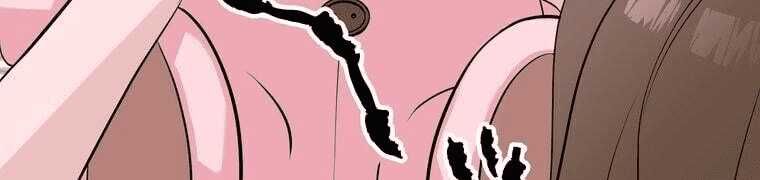 Giáo Viên Ác Quỷ Saiko - Chapter 4 - Page 511