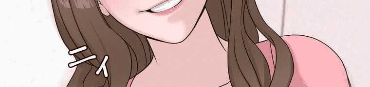 Giáo Viên Ác Quỷ Saiko - Chapter 4 - Page 522