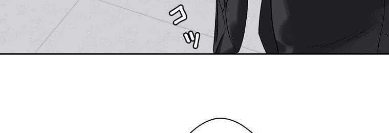 Giáo Viên Ác Quỷ Saiko - Chapter 4 - Page 55