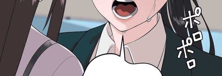 Giáo Viên Ác Quỷ Saiko - Chapter 4 - Page 69