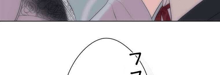 Giáo Viên Ác Quỷ Saiko - Chapter 4 - Page 83