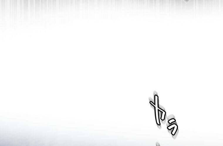 Giáo Viên Ác Quỷ Saiko - Chapter 41 - Page 256