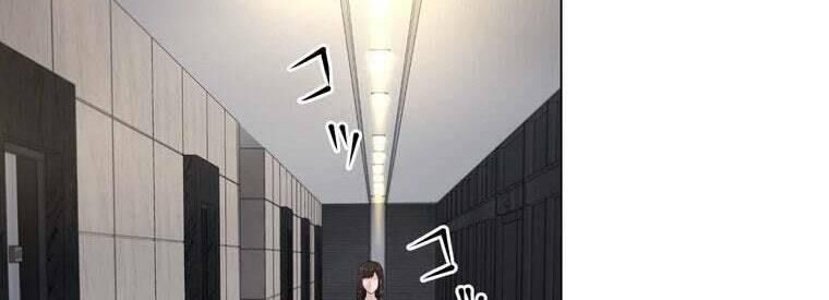 Giáo Viên Ác Quỷ Saiko - Chapter 42 - Page 295