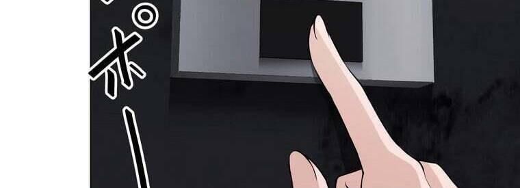 Giáo Viên Ác Quỷ Saiko - Chapter 42 - Page 300