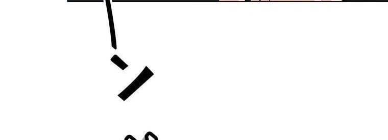 Giáo Viên Ác Quỷ Saiko - Chapter 42 - Page 301