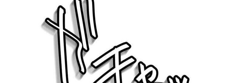 Giáo Viên Ác Quỷ Saiko - Chapter 42 - Page 302