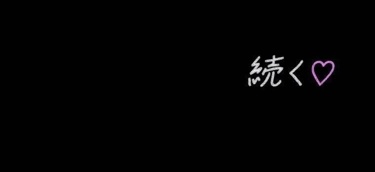 Giáo Viên Ác Quỷ Saiko - Chapter 42 - Page 356