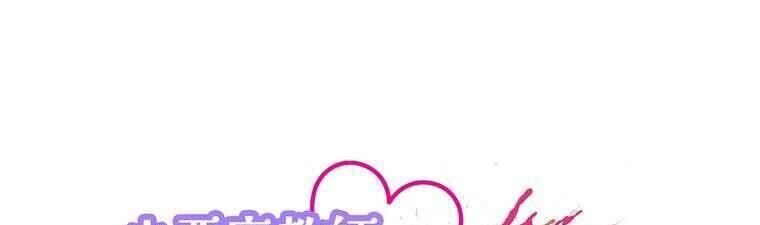 Giáo Viên Ác Quỷ Saiko - Chapter 42 - Page 40