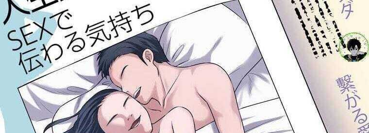 Giáo Viên Ác Quỷ Saiko - Chapter 43 - Page 131