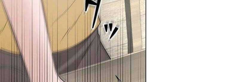 Giáo Viên Ác Quỷ Saiko - Chapter 43 - Page 240