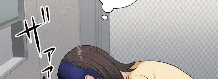 Giáo Viên Ác Quỷ Saiko - Chapter 43 - Page 272