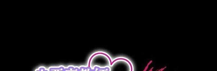 Giáo Viên Ác Quỷ Saiko - Chapter 43 - Page 30