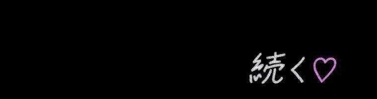 Giáo Viên Ác Quỷ Saiko - Chapter 43 - Page 312