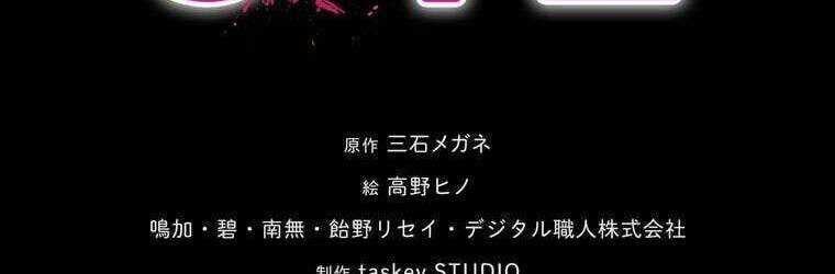 Giáo Viên Ác Quỷ Saiko - Chapter 43 - Page 32