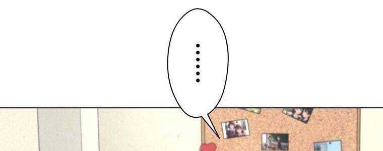 Giáo Viên Ác Quỷ Saiko - Chapter 43 - Page 73