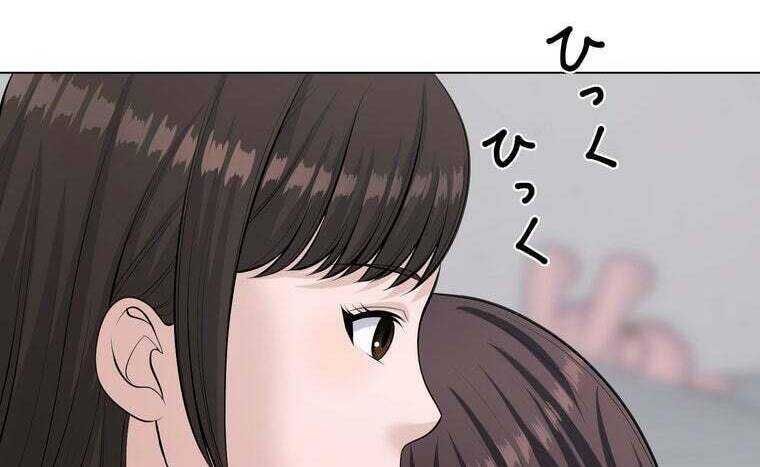 Giáo Viên Ác Quỷ Saiko - Chapter 44 - Page 185