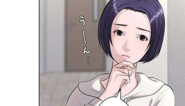 Giáo Viên Ác Quỷ Saiko - Chapter 44 - Page 21