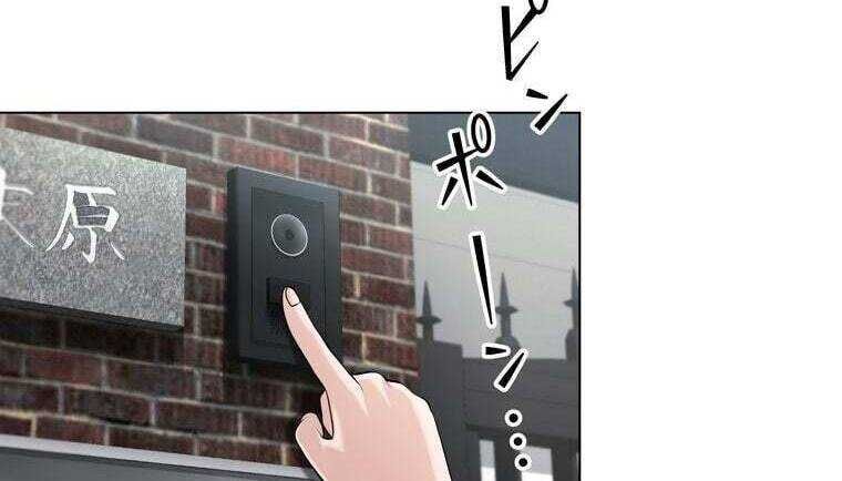 Giáo Viên Ác Quỷ Saiko - Chapter 44 - Page 36