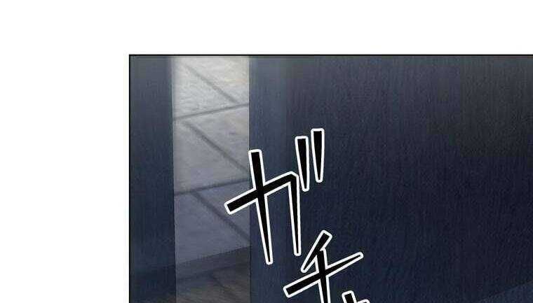 Giáo Viên Ác Quỷ Saiko - Chapter 44 - Page 46