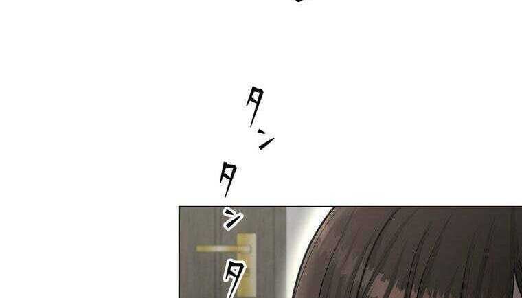 Giáo Viên Ác Quỷ Saiko - Chapter 44 - Page 78