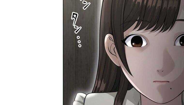 Giáo Viên Ác Quỷ Saiko - Chapter 44 - Page 79