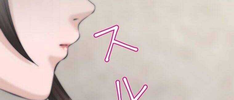 Giáo Viên Ác Quỷ Saiko - Chapter 45 - Page 111