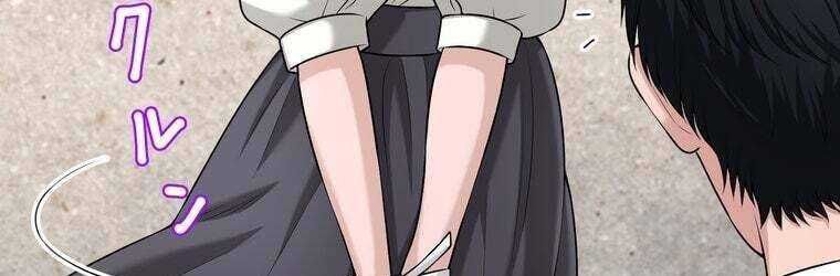 Giáo Viên Ác Quỷ Saiko - Chapter 45 - Page 130