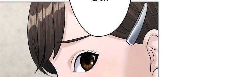 Giáo Viên Ác Quỷ Saiko - Chapter 45 - Page 134