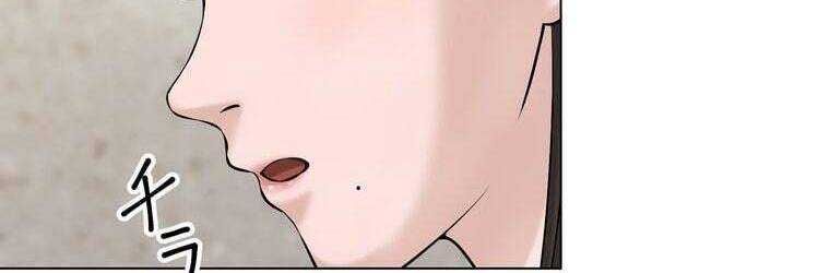 Giáo Viên Ác Quỷ Saiko - Chapter 45 - Page 135