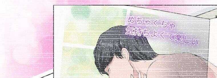 Giáo Viên Ác Quỷ Saiko - Chapter 45 - Page 163