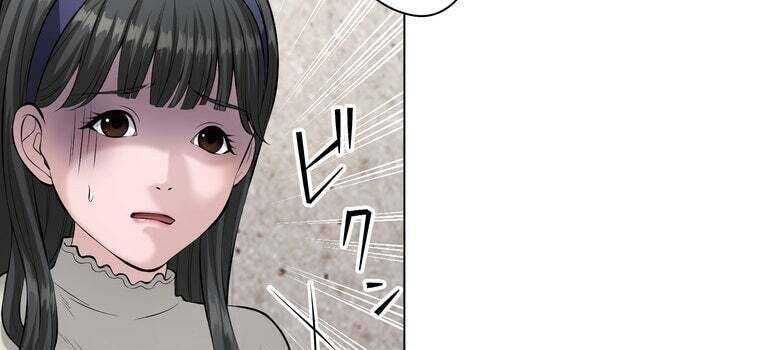 Giáo Viên Ác Quỷ Saiko - Chapter 45 - Page 202