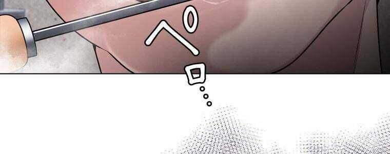 Giáo Viên Ác Quỷ Saiko - Chapter 45 - Page 258