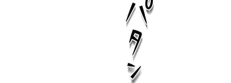 Giáo Viên Ác Quỷ Saiko - Chapter 45 - Page 282