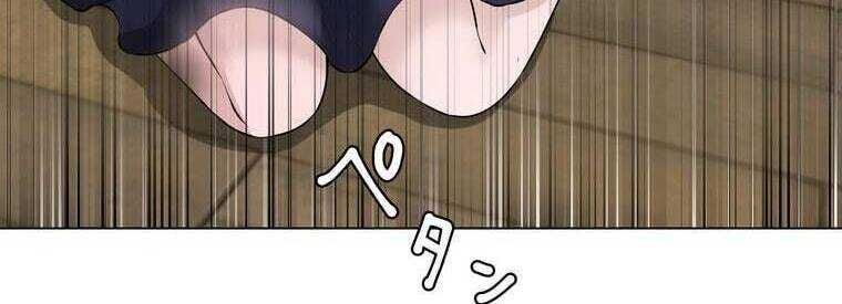 Giáo Viên Ác Quỷ Saiko - Chapter 45 - Page 289