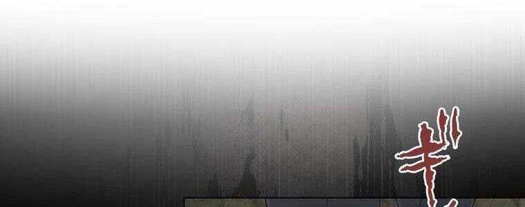 Giáo Viên Ác Quỷ Saiko - Chapter 45 - Page 33