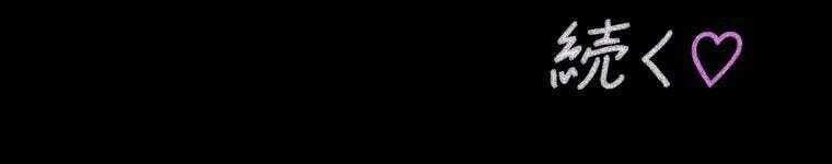 Giáo Viên Ác Quỷ Saiko - Chapter 45 - Page 354