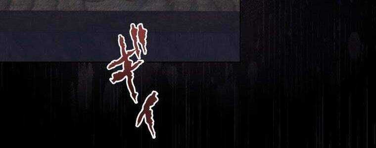 Giáo Viên Ác Quỷ Saiko - Chapter 45 - Page 39