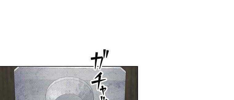 Giáo Viên Ác Quỷ Saiko - Chapter 45 - Page 44