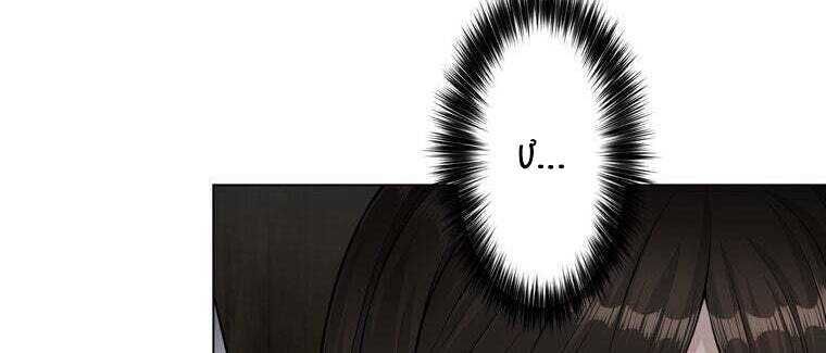 Giáo Viên Ác Quỷ Saiko - Chapter 45 - Page 48