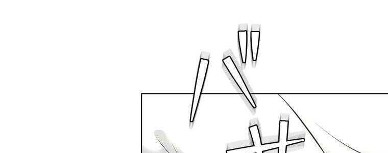 Giáo Viên Ác Quỷ Saiko - Chapter 46 - Page 155