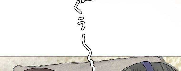 Giáo Viên Ác Quỷ Saiko - Chapter 46 - Page 218