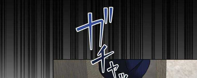 Giáo Viên Ác Quỷ Saiko - Chapter 46 - Page 315