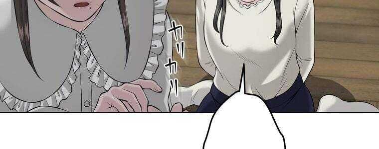 Giáo Viên Ác Quỷ Saiko - Chapter 46 - Page 40