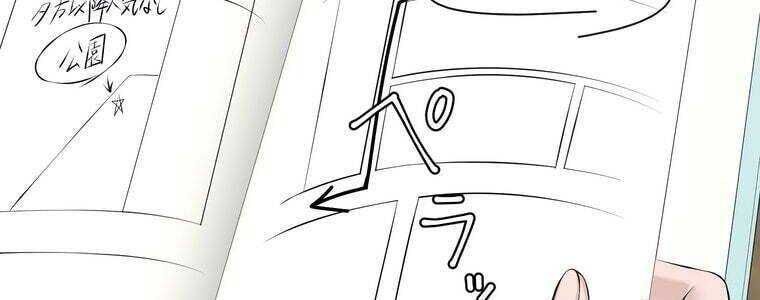 Giáo Viên Ác Quỷ Saiko - Chapter 46 - Page 64