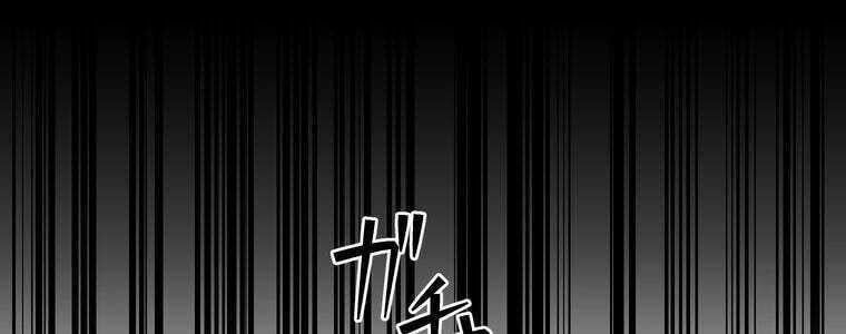 Giáo Viên Ác Quỷ Saiko - Chapter 46 - Page 84